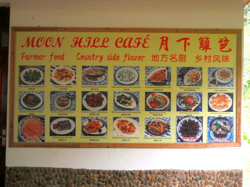 Menu.
